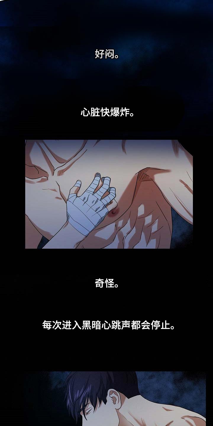 第38章：只要你回来9