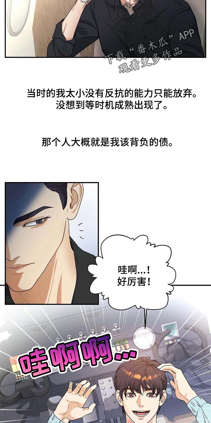 第35章：愿望清单11