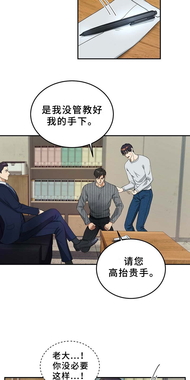 第10章：选择14