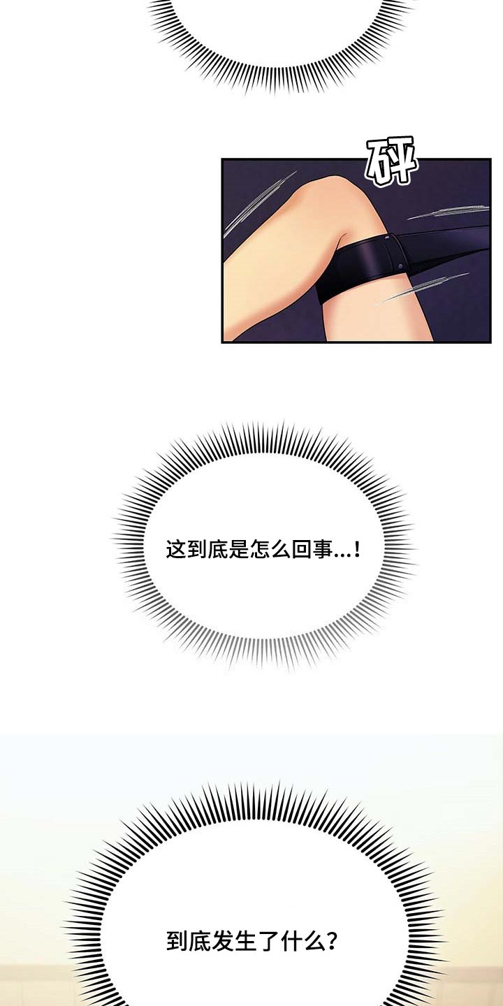 第51章：这才刚开始28