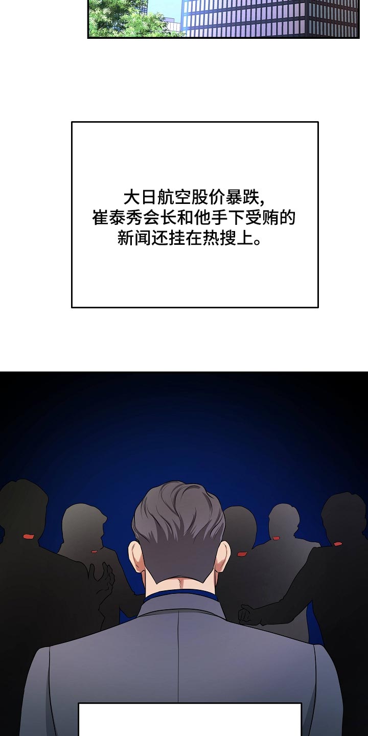第91章：新的生活14