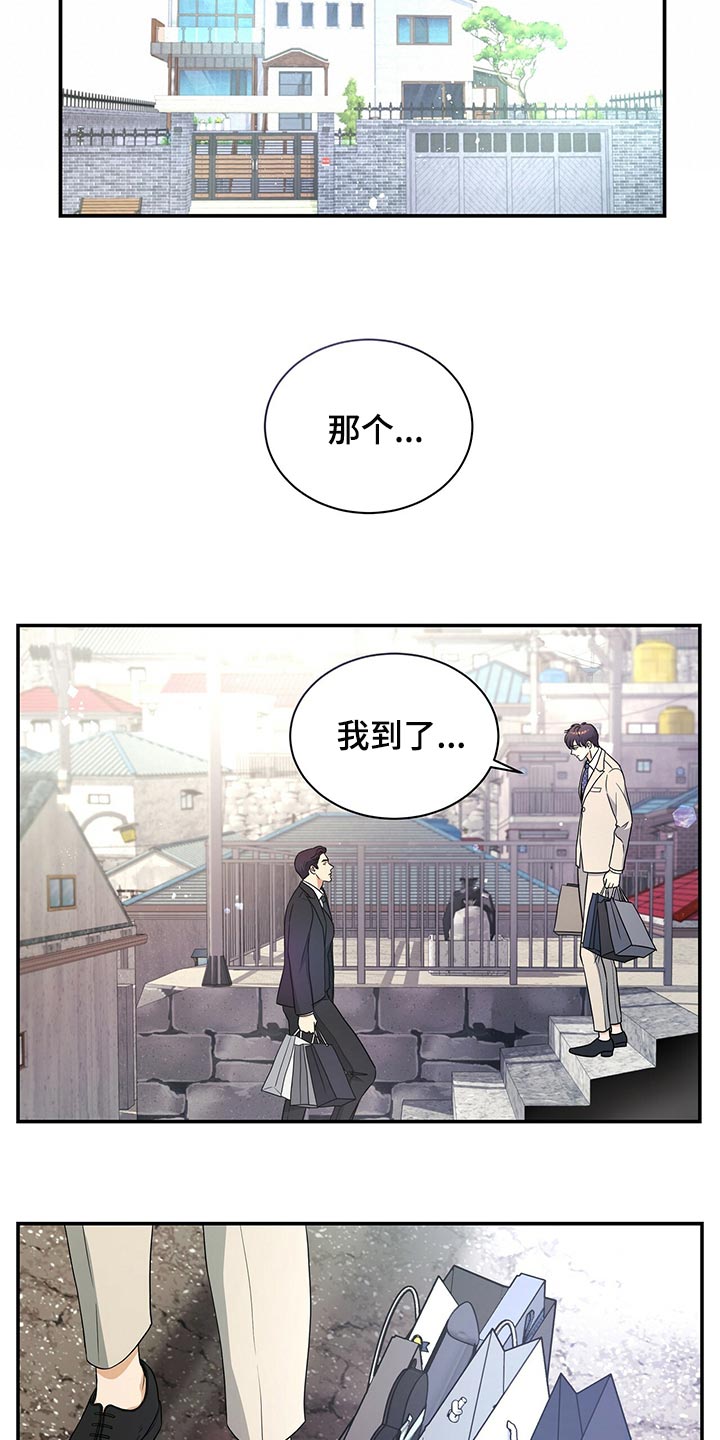第64章：还给他17