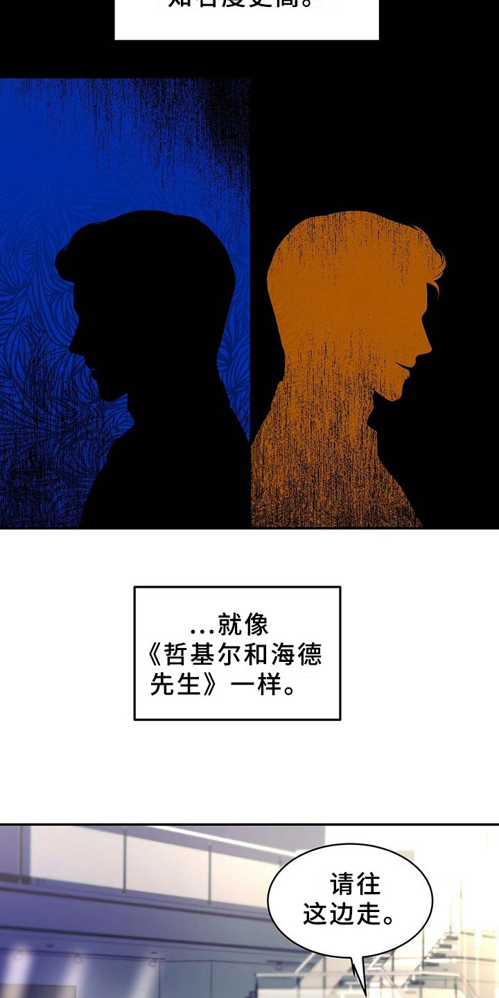 第1章：机会19
