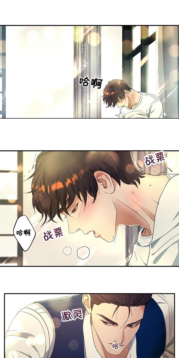 第41章：16年前一样的早晨5