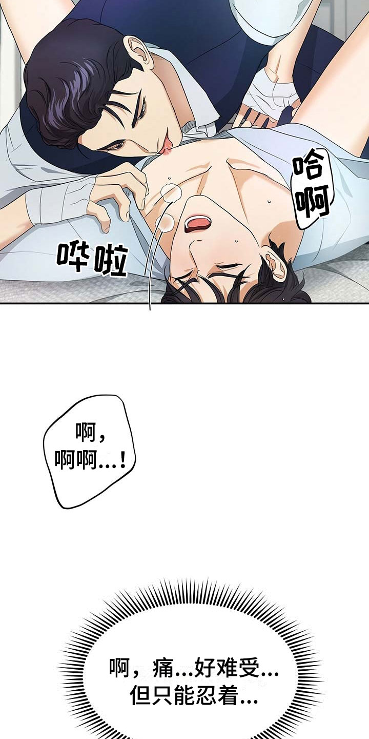 第17章：奇怪2