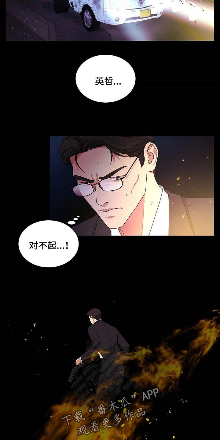 第51章：这才刚开始17
