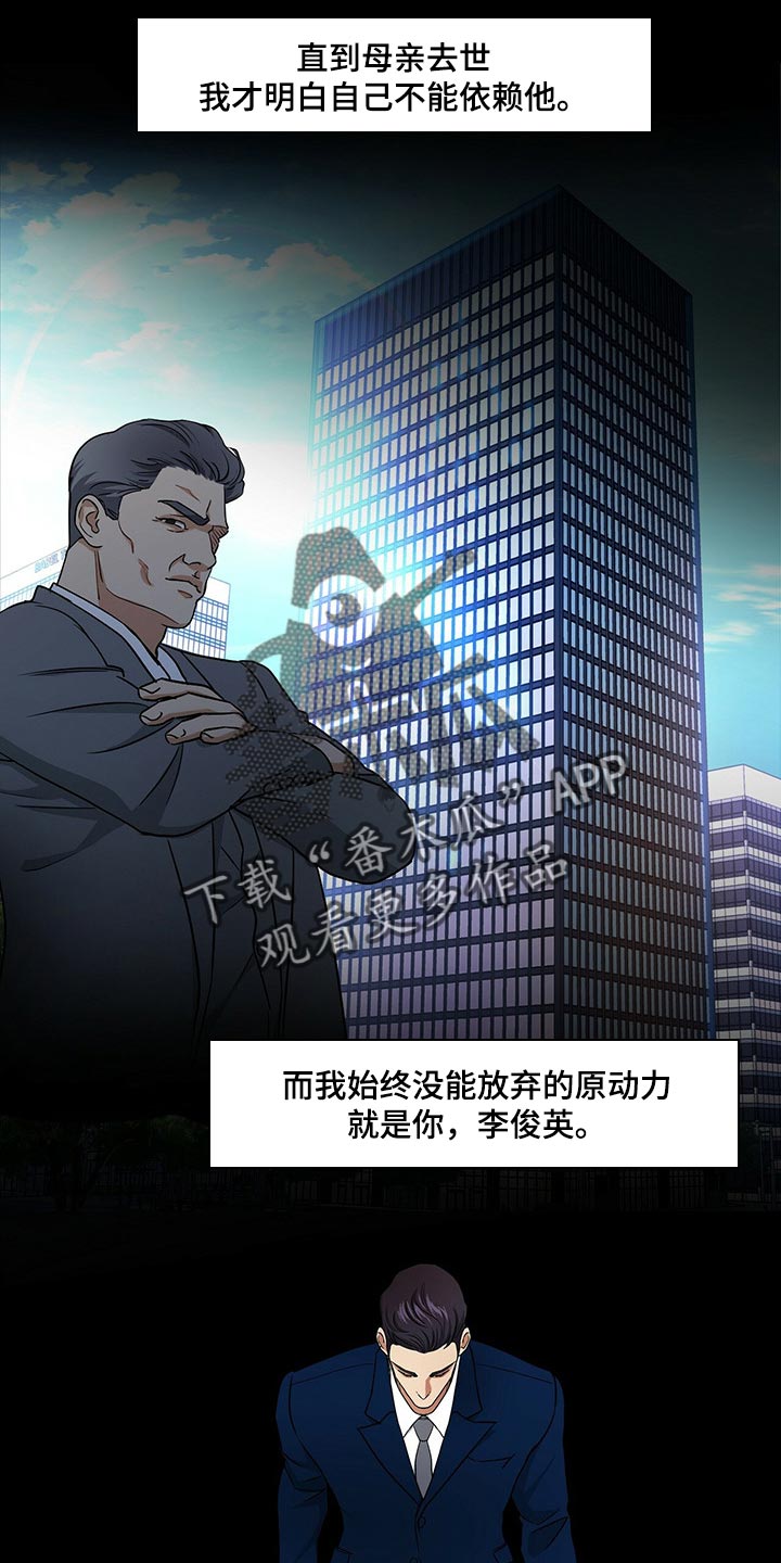 第59章：看在你长得帅的份上18