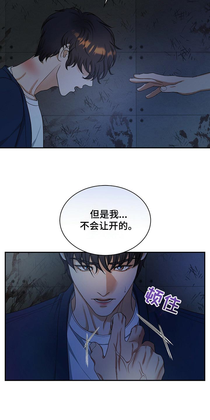 第61章：我活得很幸福5