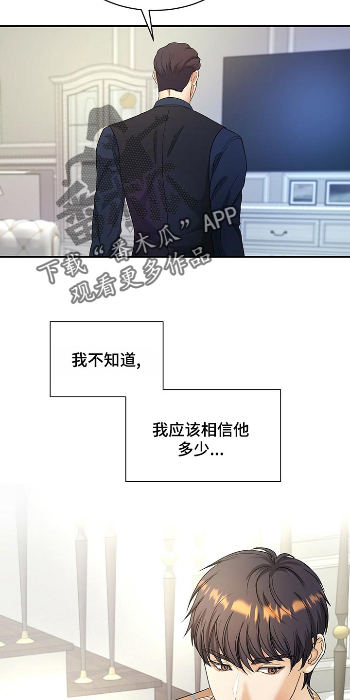 第27章：秘书6