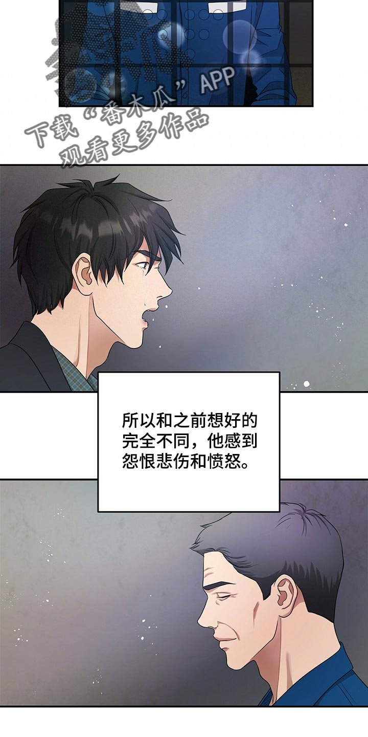 第73章：我决定了25