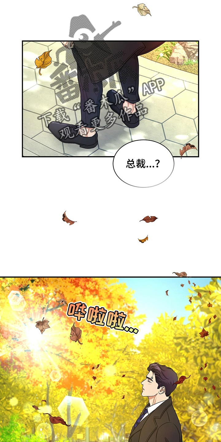 第60章：别动摇8