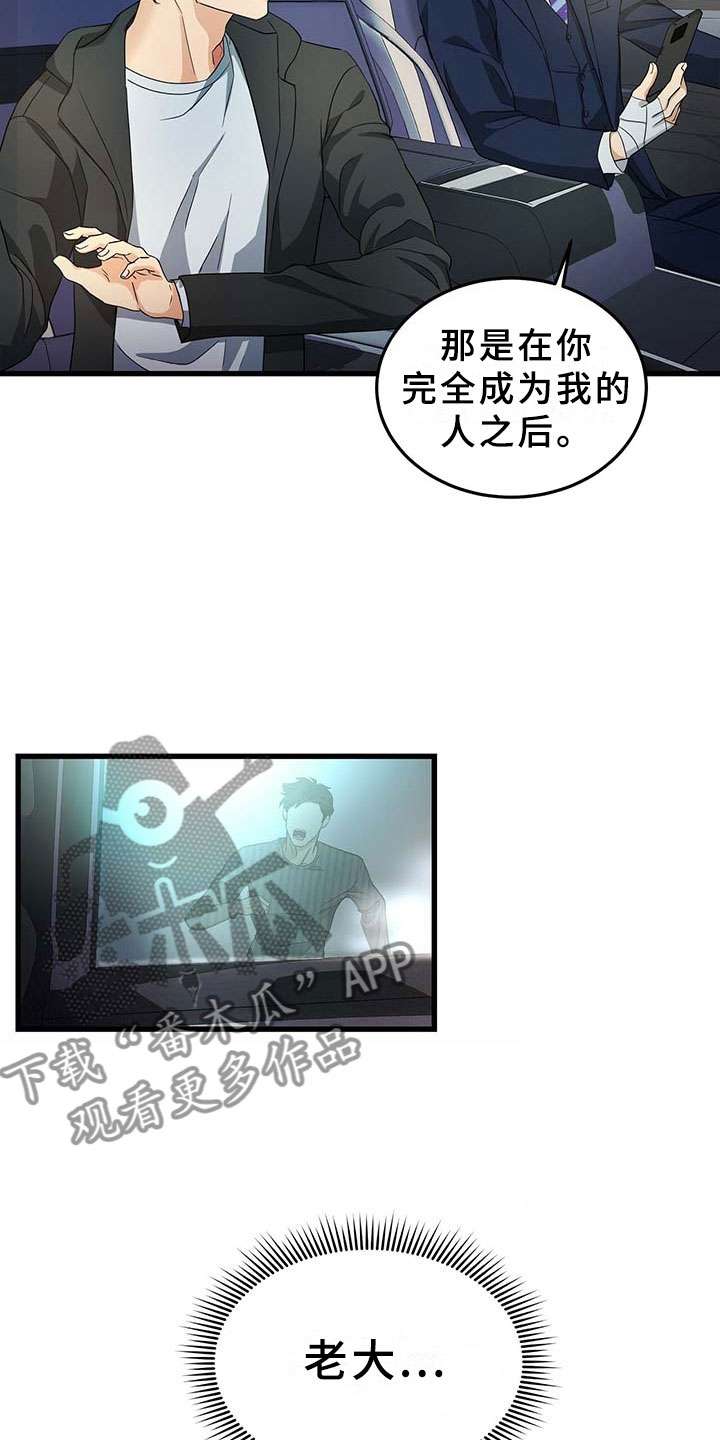 第11章：离开19