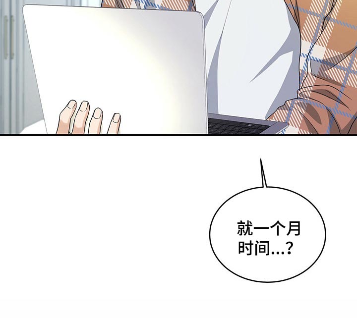 第27章：秘书20