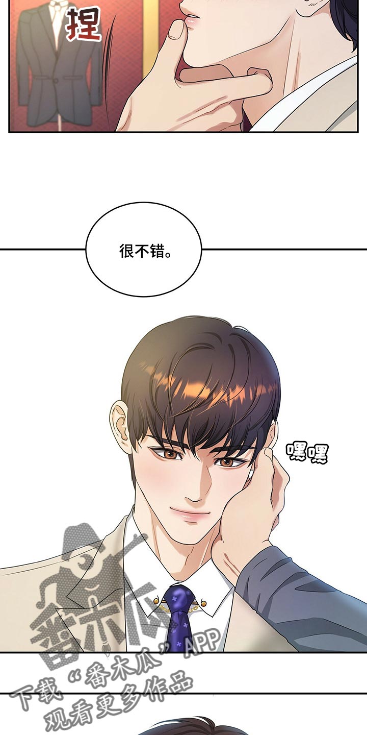 第47章：缓解15