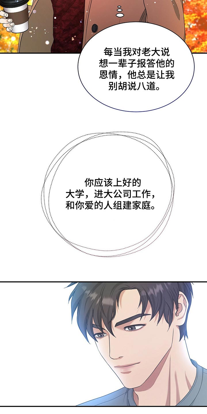 第60章：别动摇10