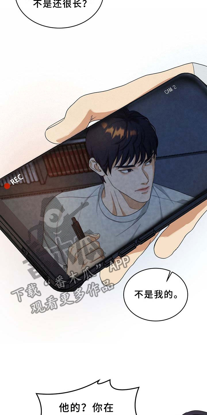 第8章：监控18