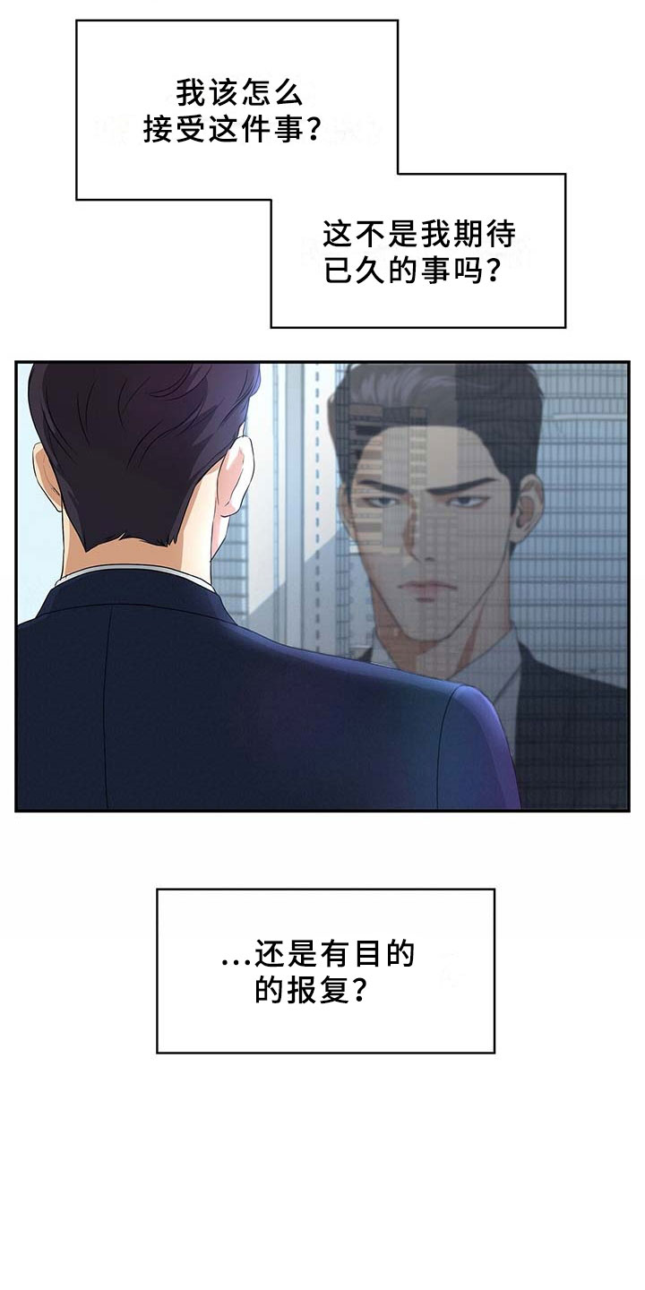 第8章：监控10