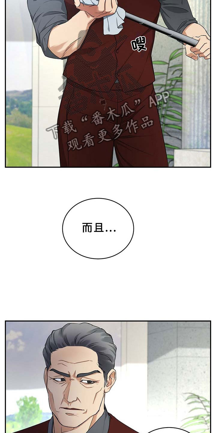 第12章：录音笔20