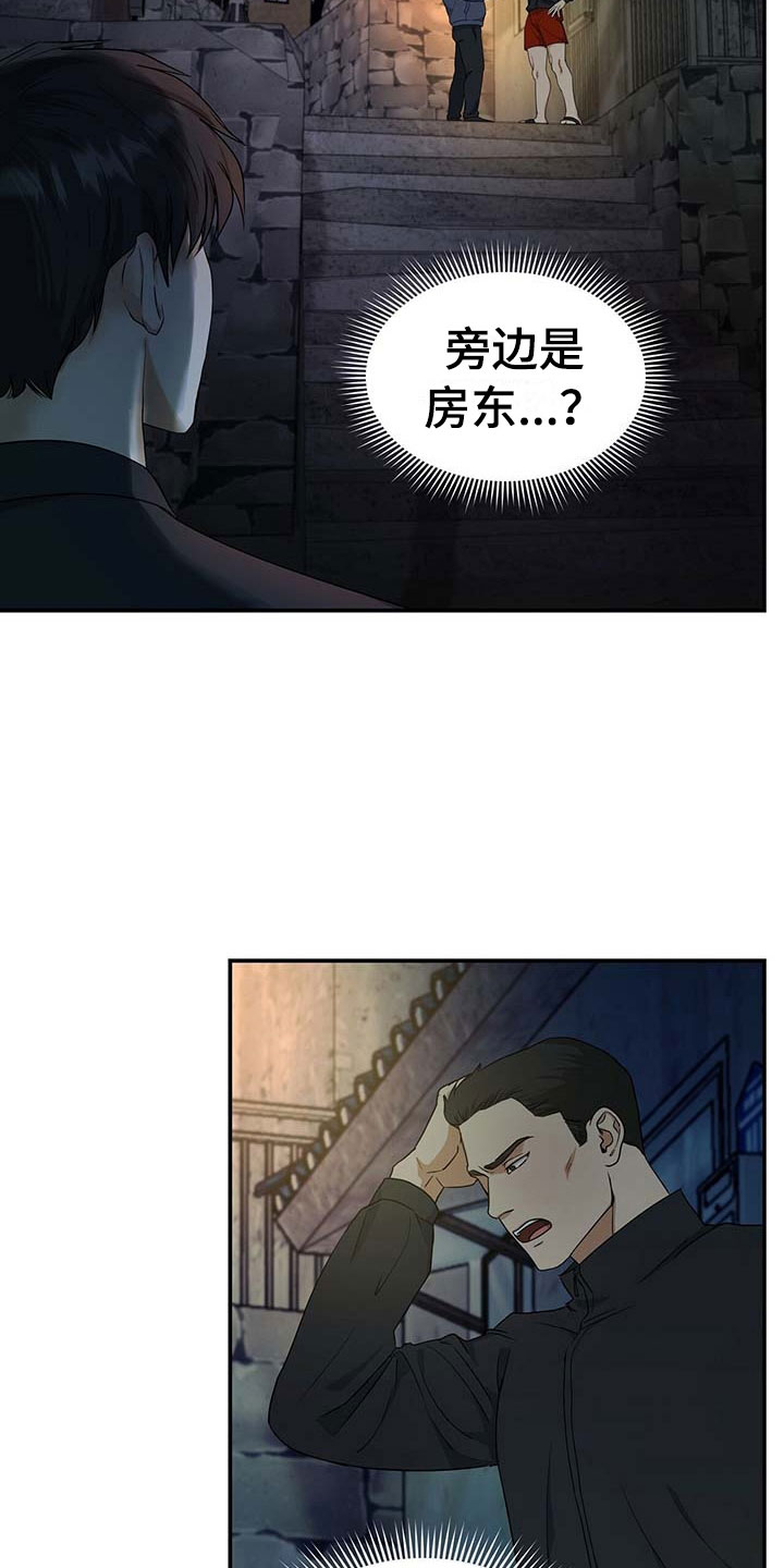第16章：只有我11