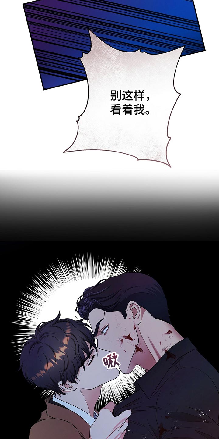 第77章：止血6