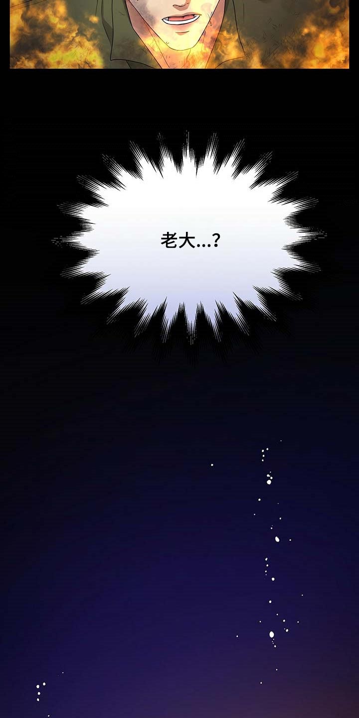 第51章：这才刚开始23