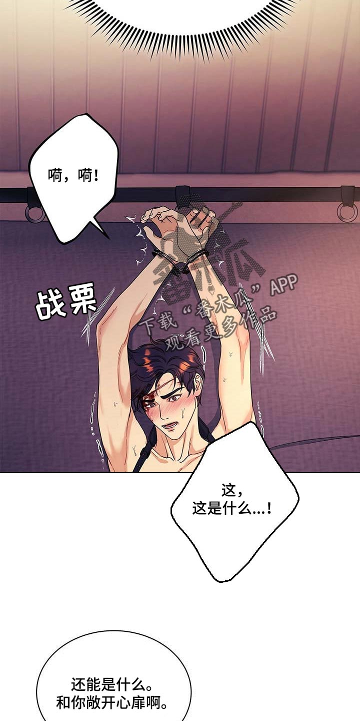 第51章：这才刚开始29