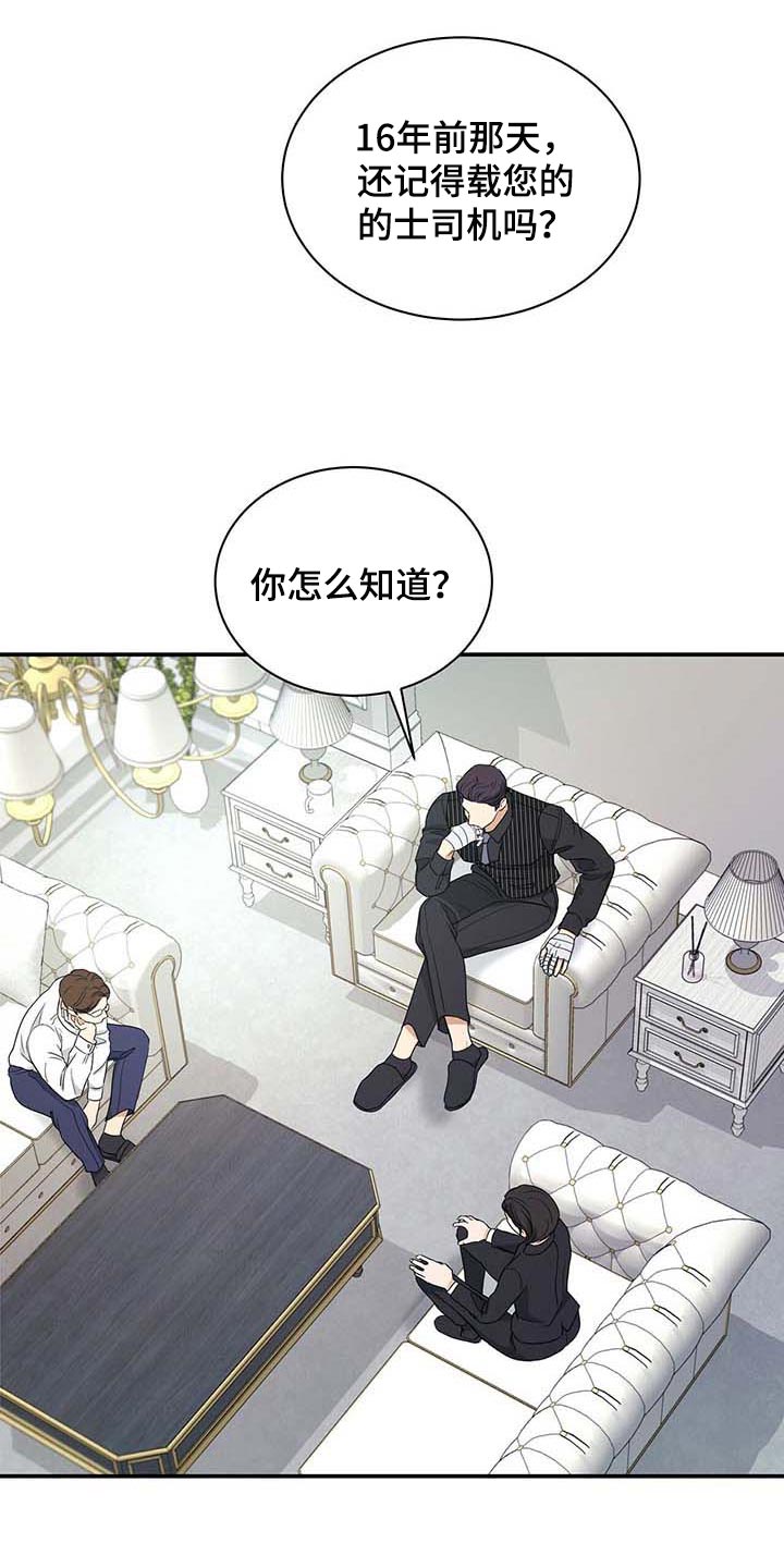 第35章：愿望清单7