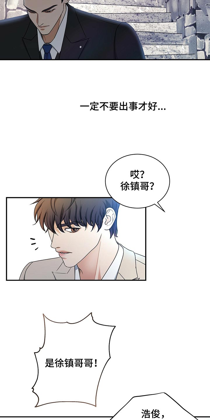 第64章：还给他19