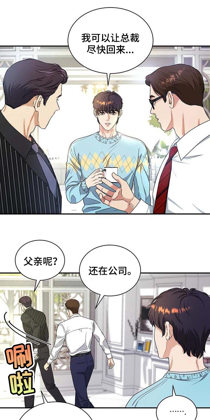 第34章：另一个办法16