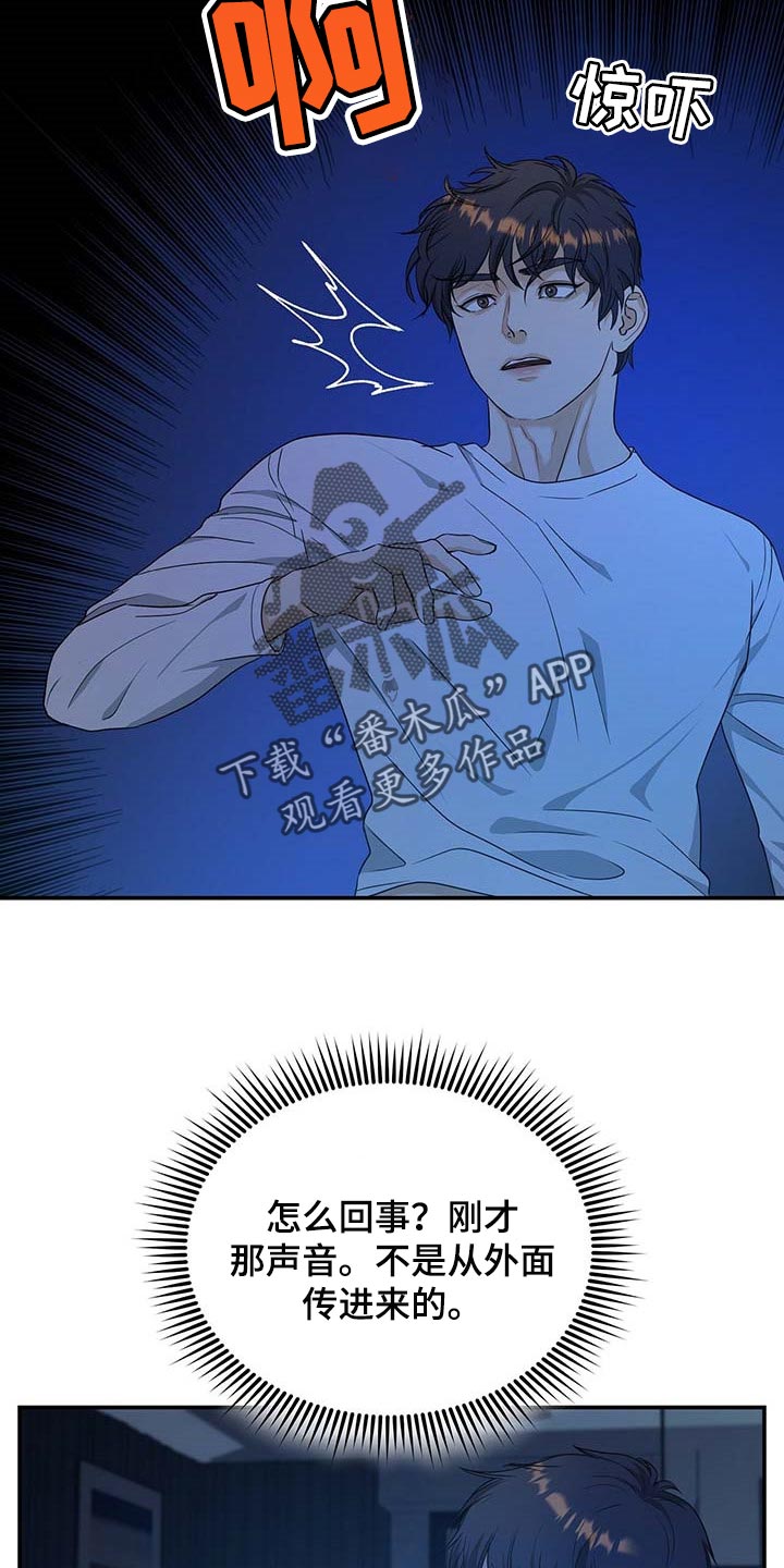 第31章：前辈18