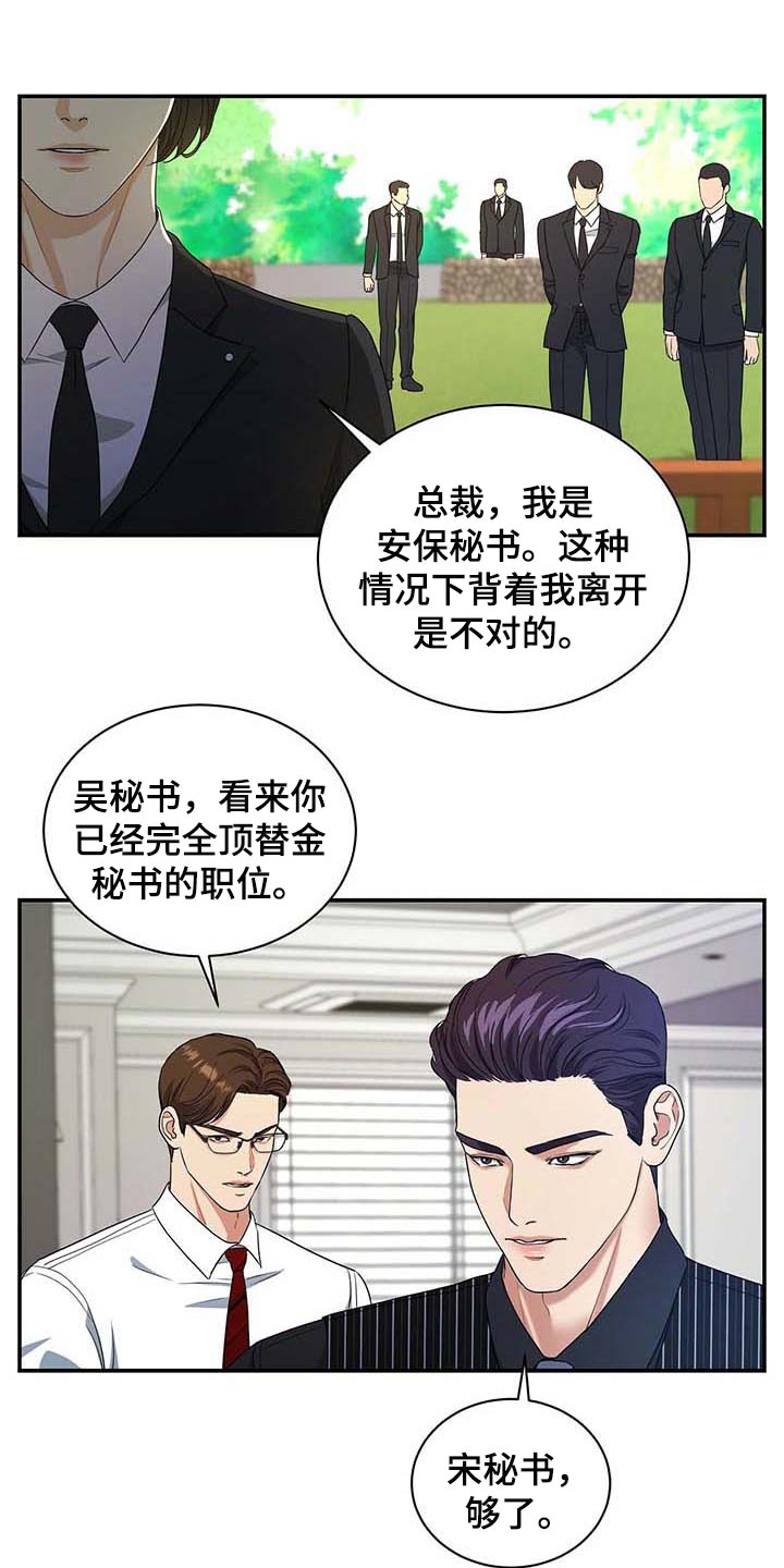 第34章：另一个办法20