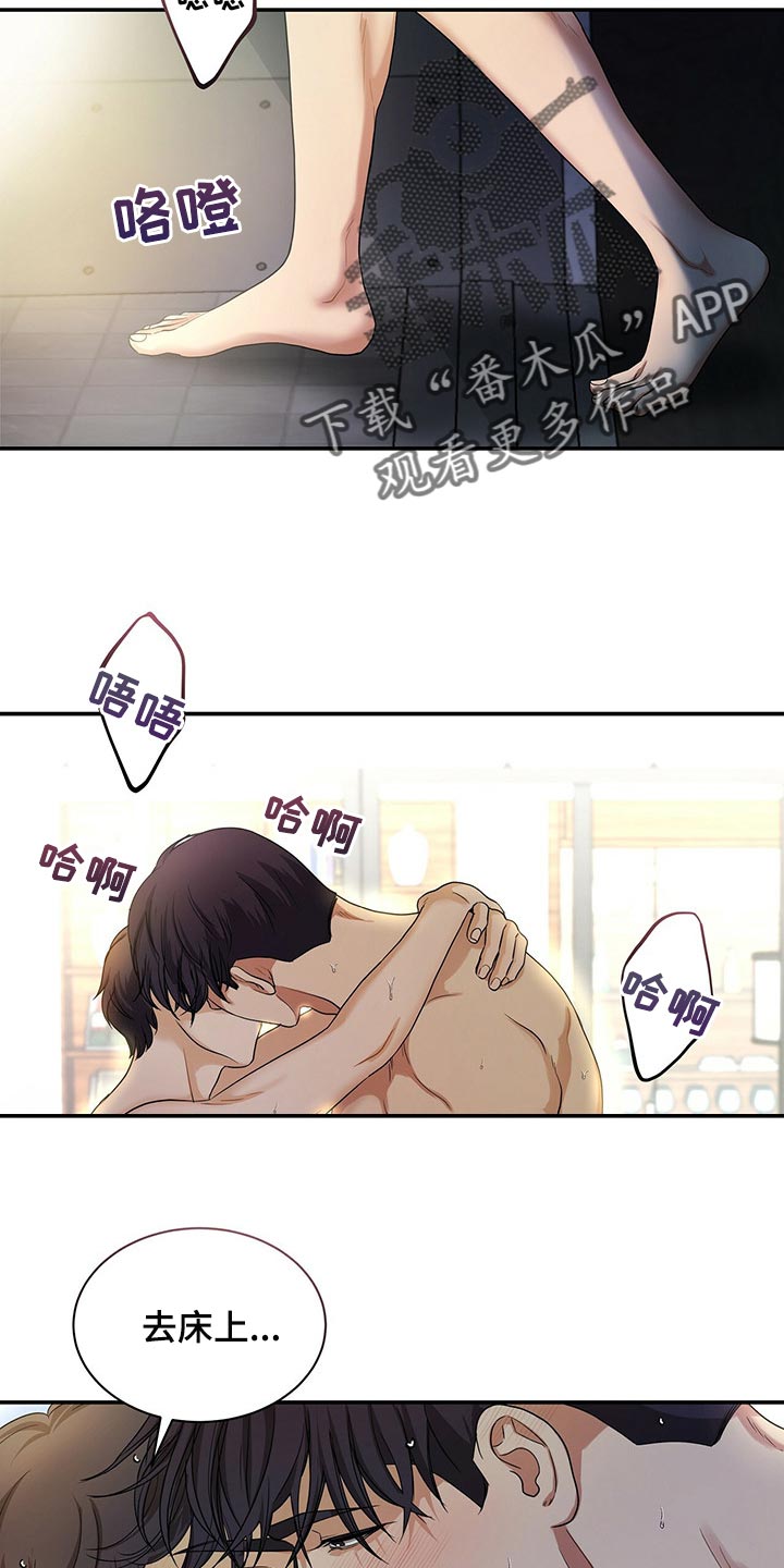 第61章：我活得很幸福22