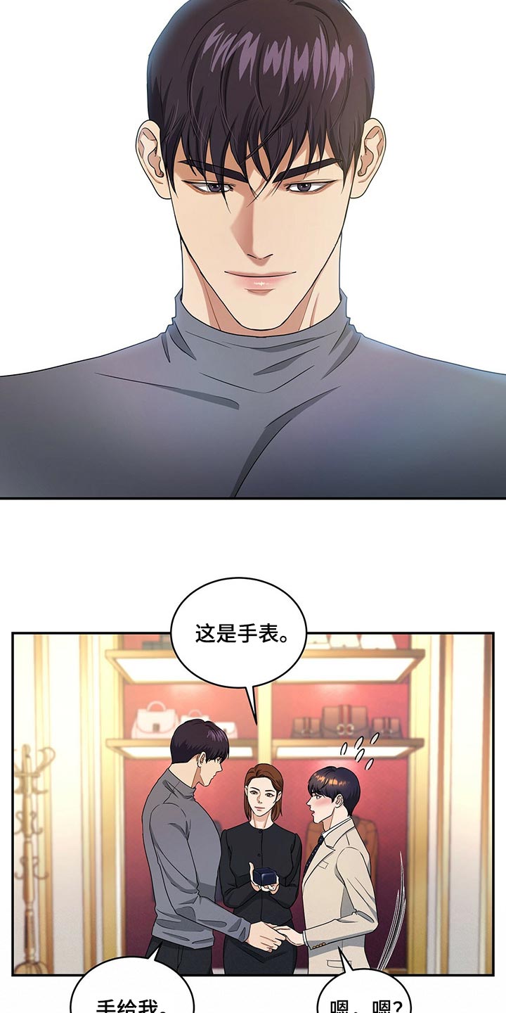 第47章：缓解16