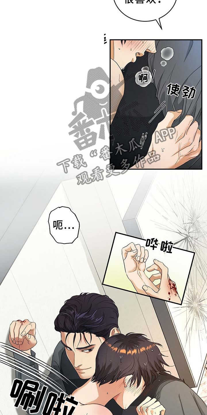 第4章：突变7