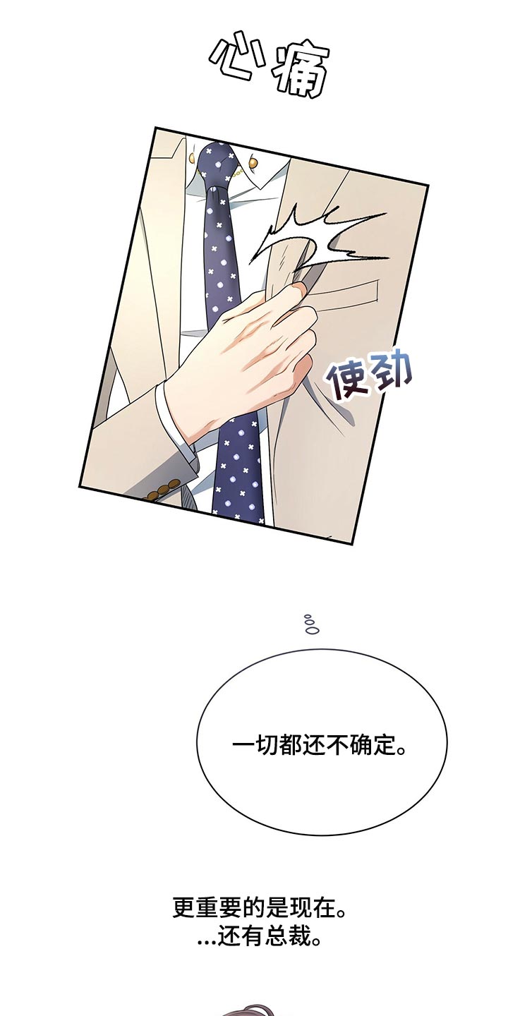 第66章：贡献21