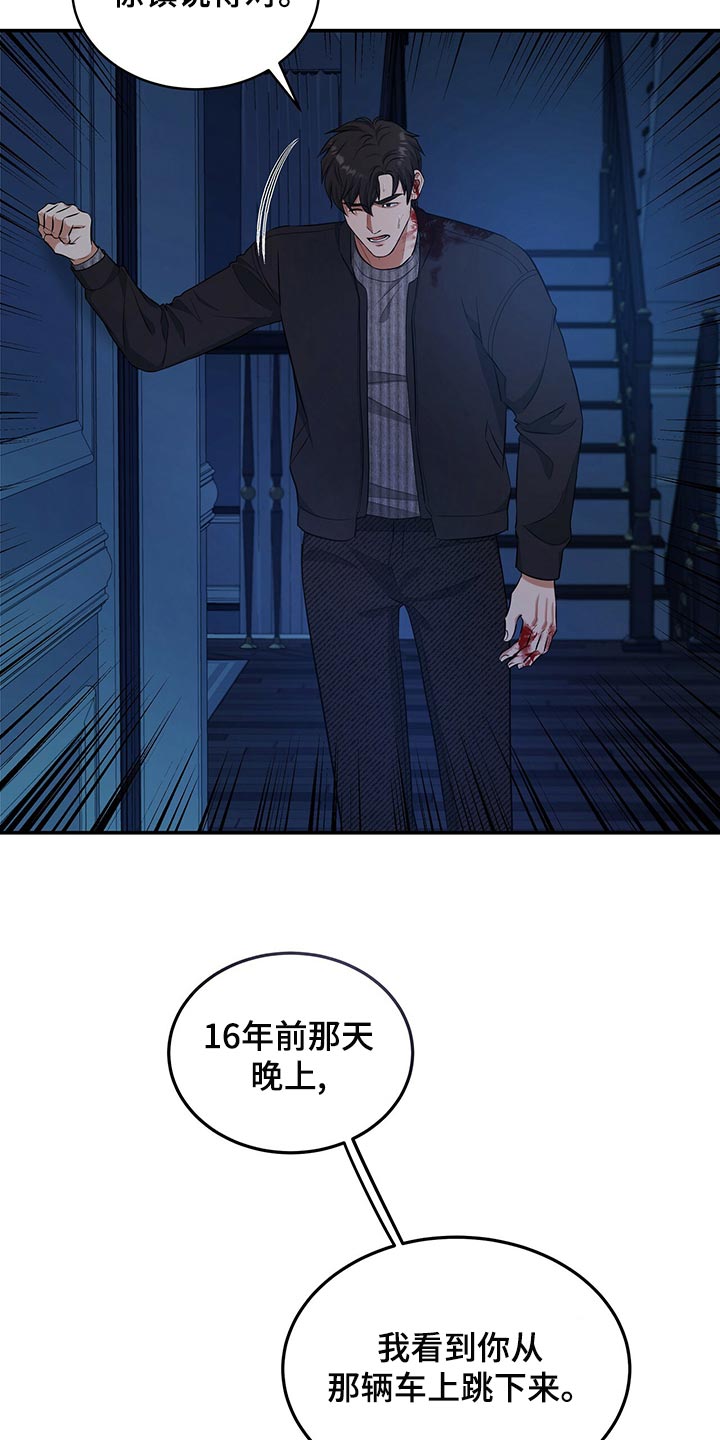 第90章：活下去的动力17