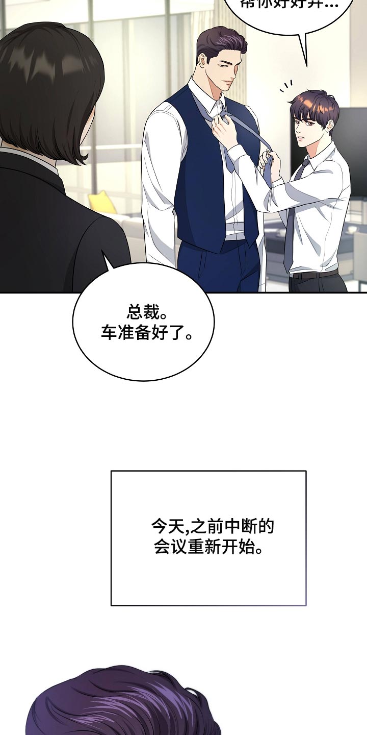 第91章：新的生活10