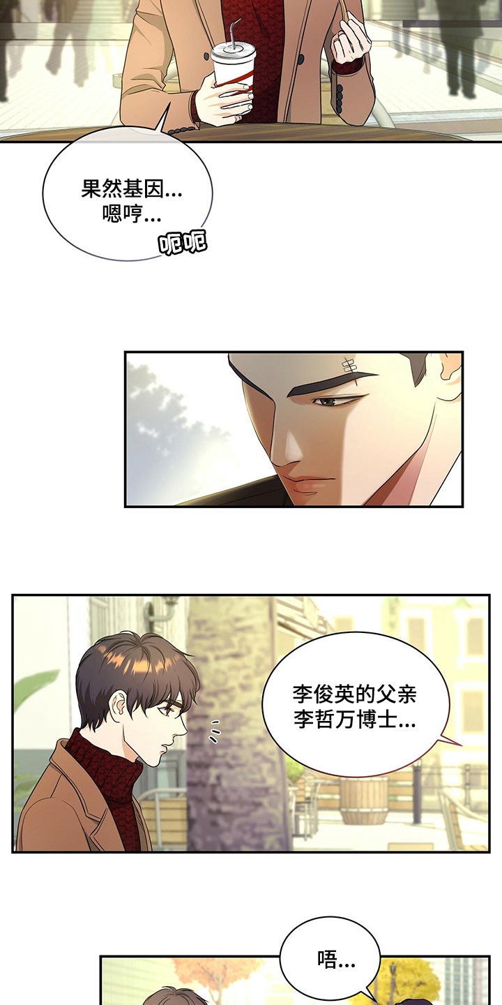 第59章：看在你长得帅的份上23