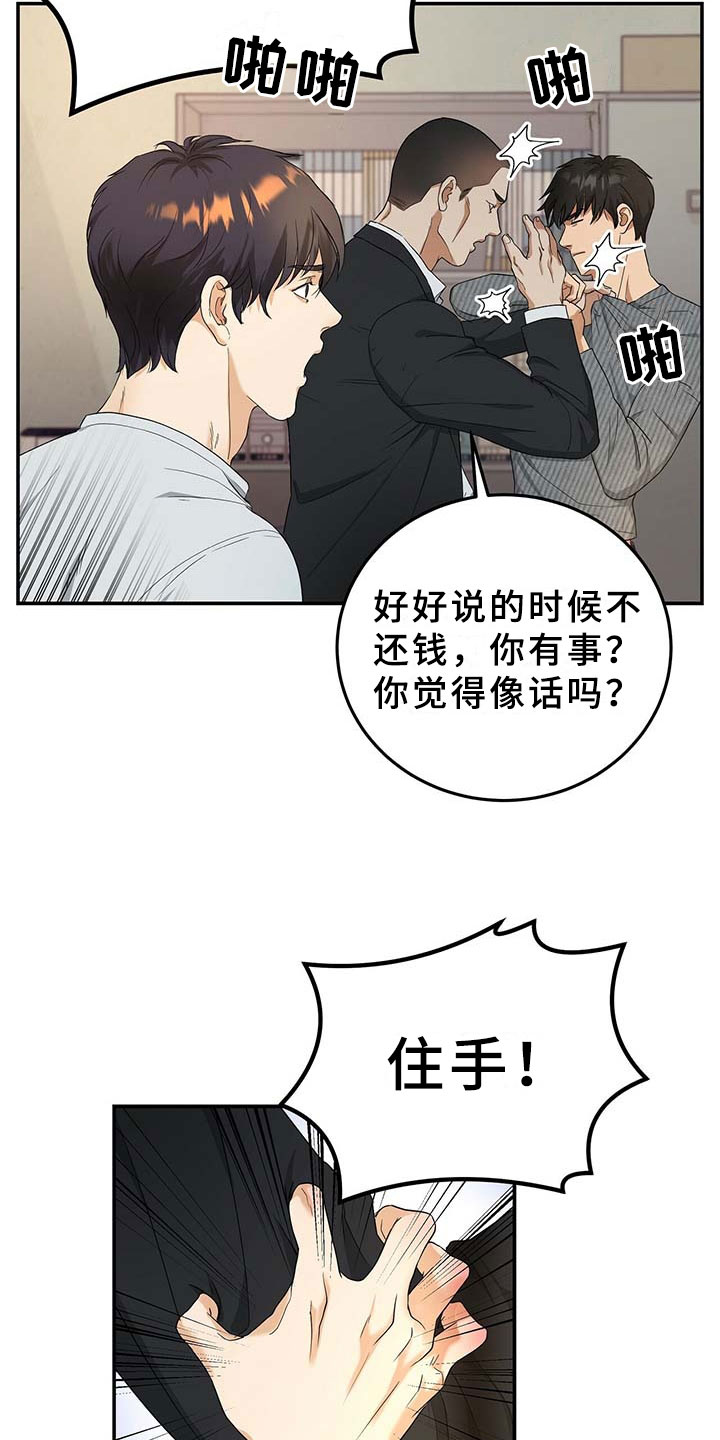 第9章：上门13