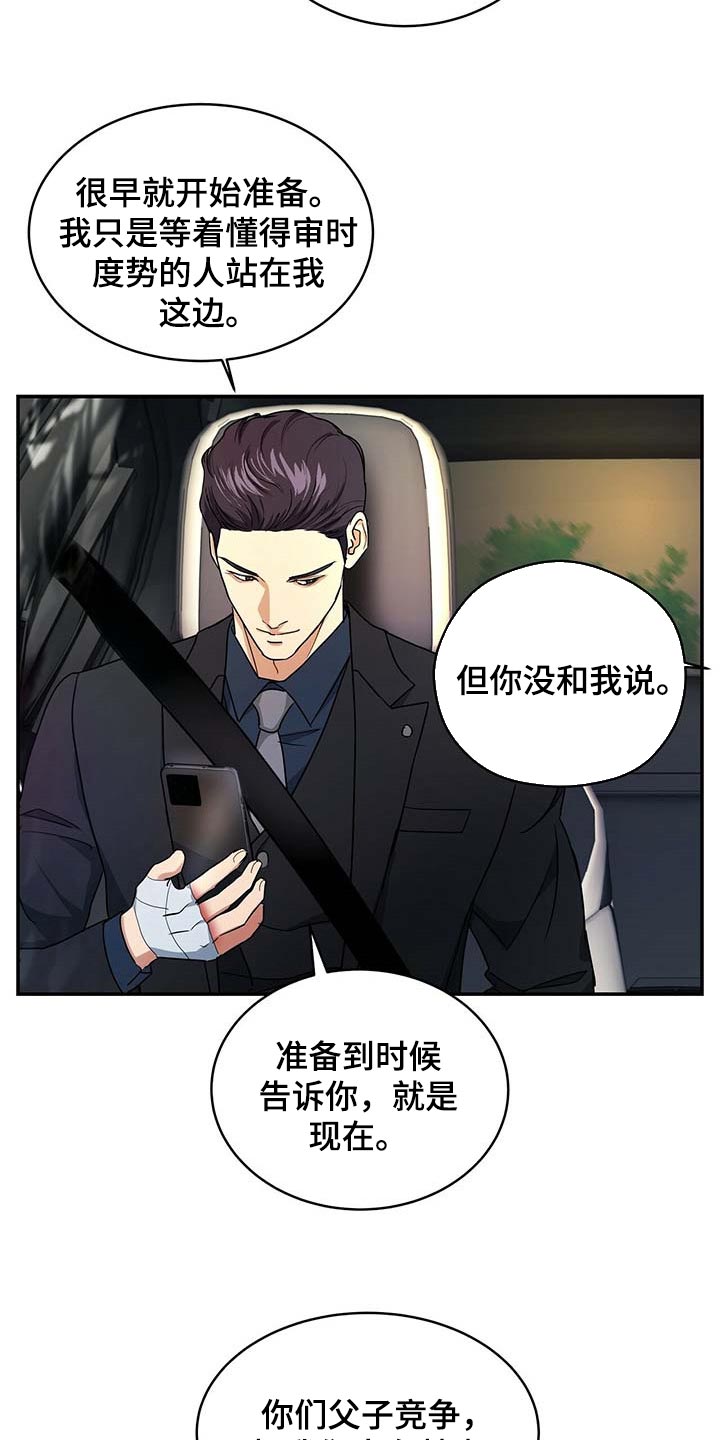 第29章：负责12