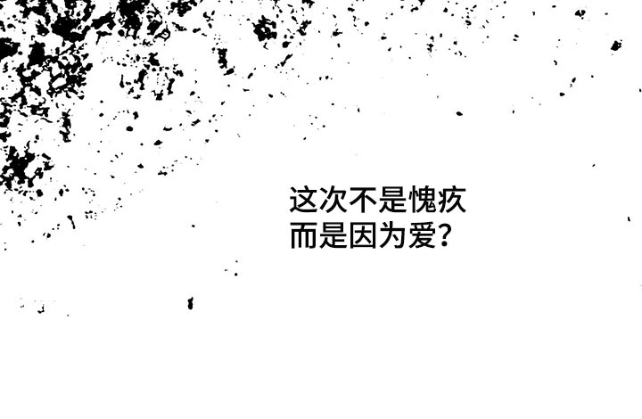 第86章：因为他是我的31