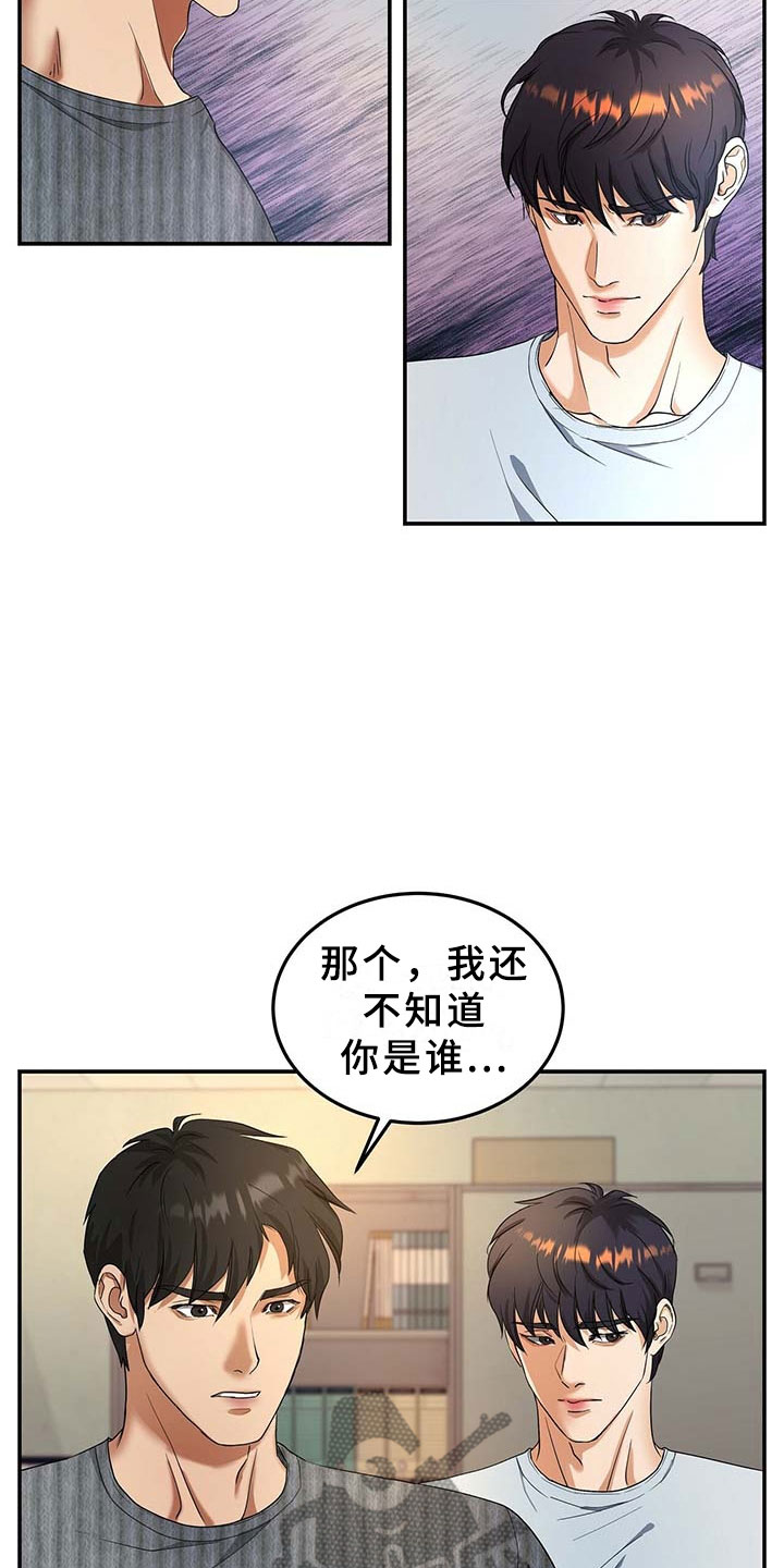 第10章：选择6