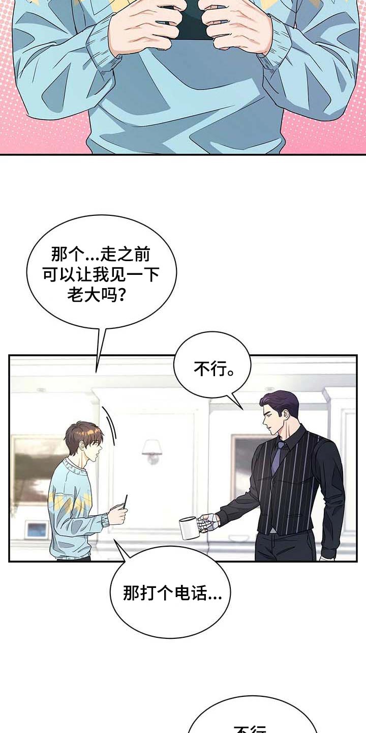 第34章：另一个办法12