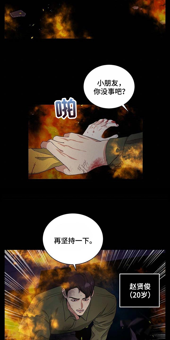 第51章：这才刚开始21