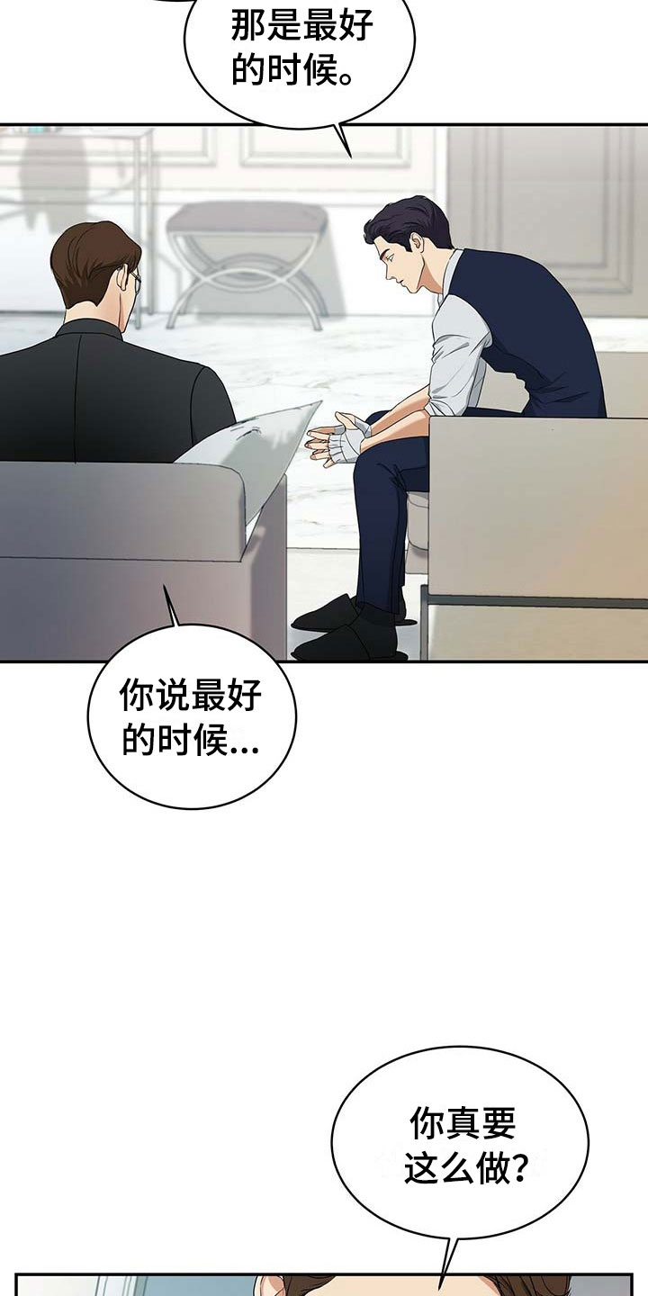 第13章：噩梦21