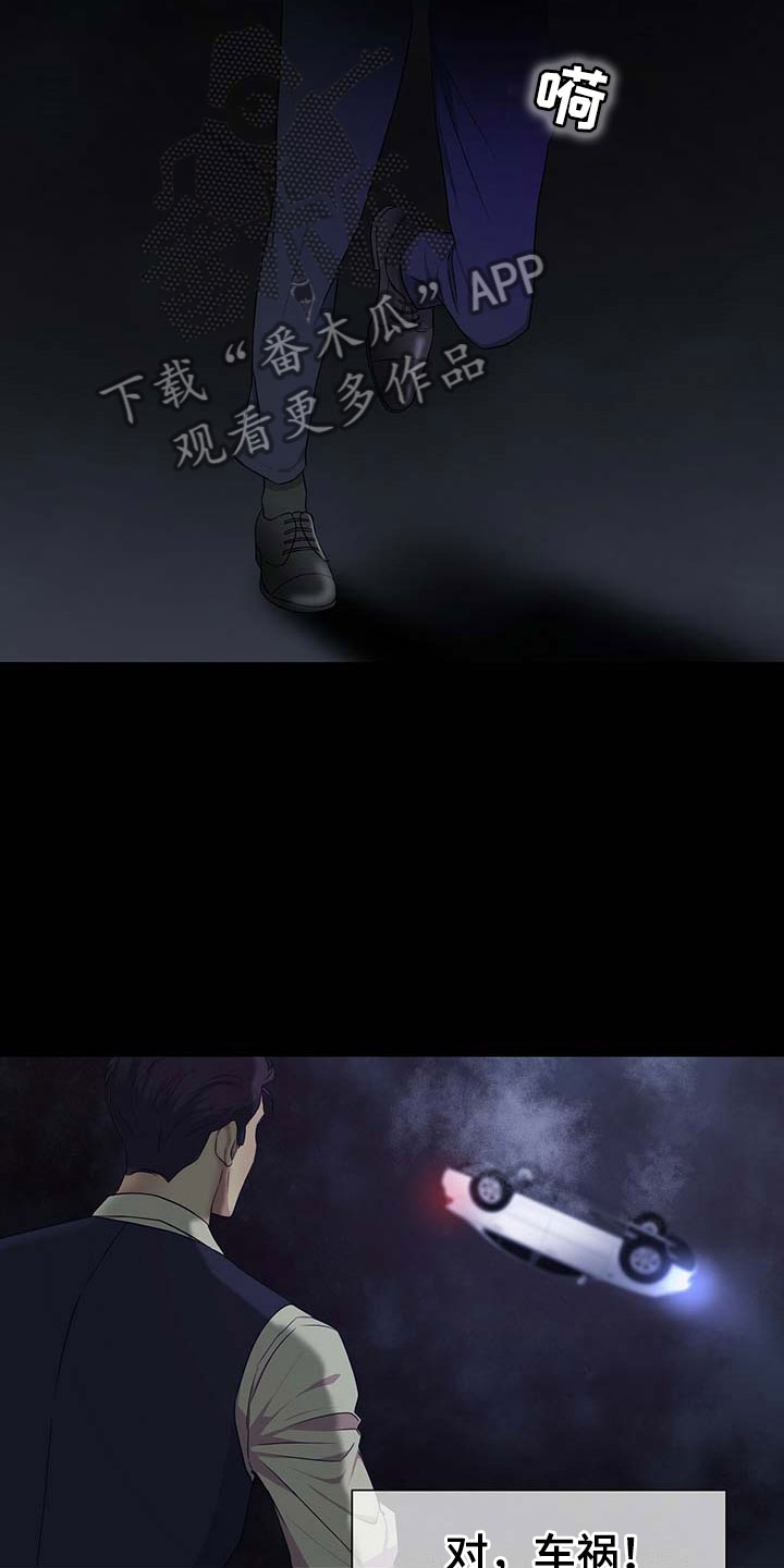 第13章：噩梦1