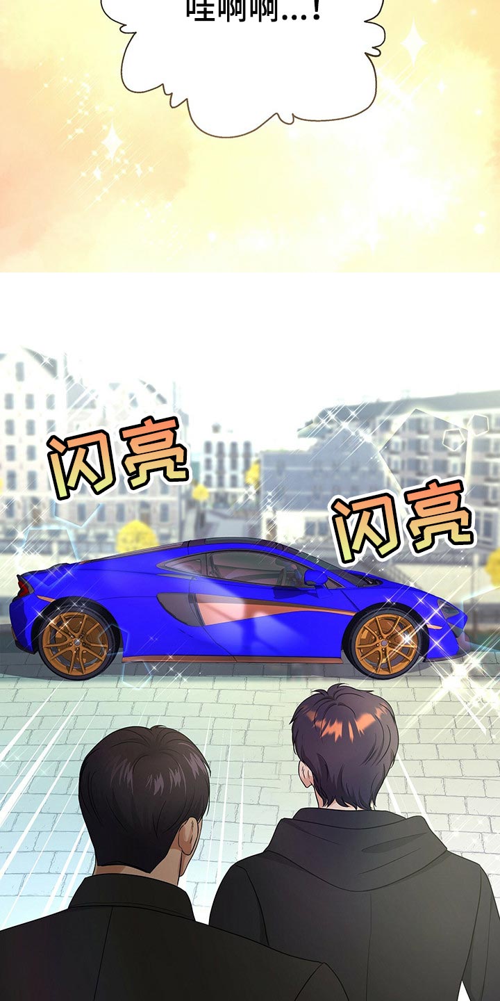 第46章：换西装18
