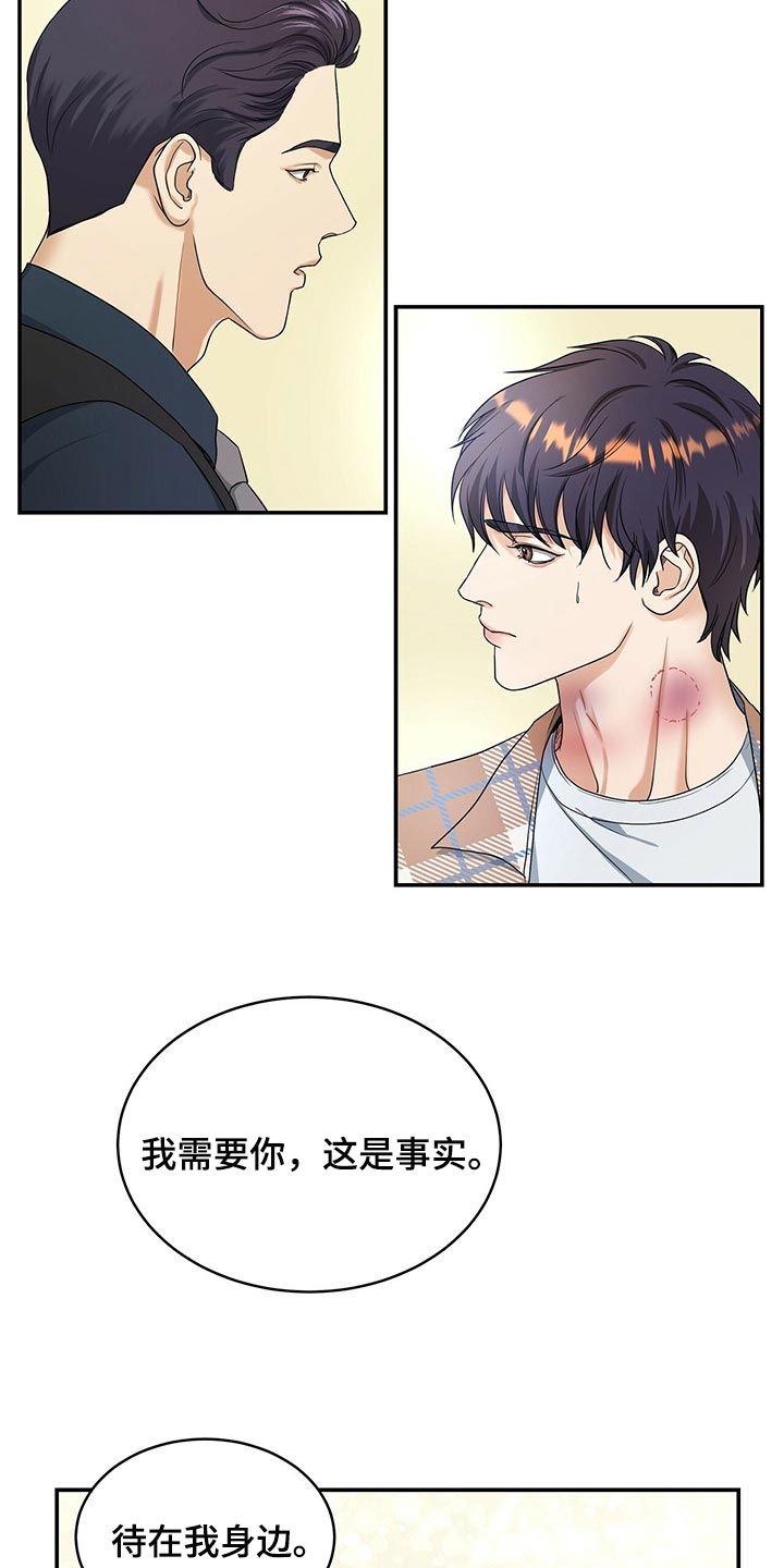 第27章：秘书1