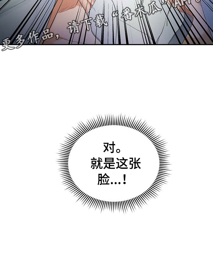 第18章：那个孩子17
