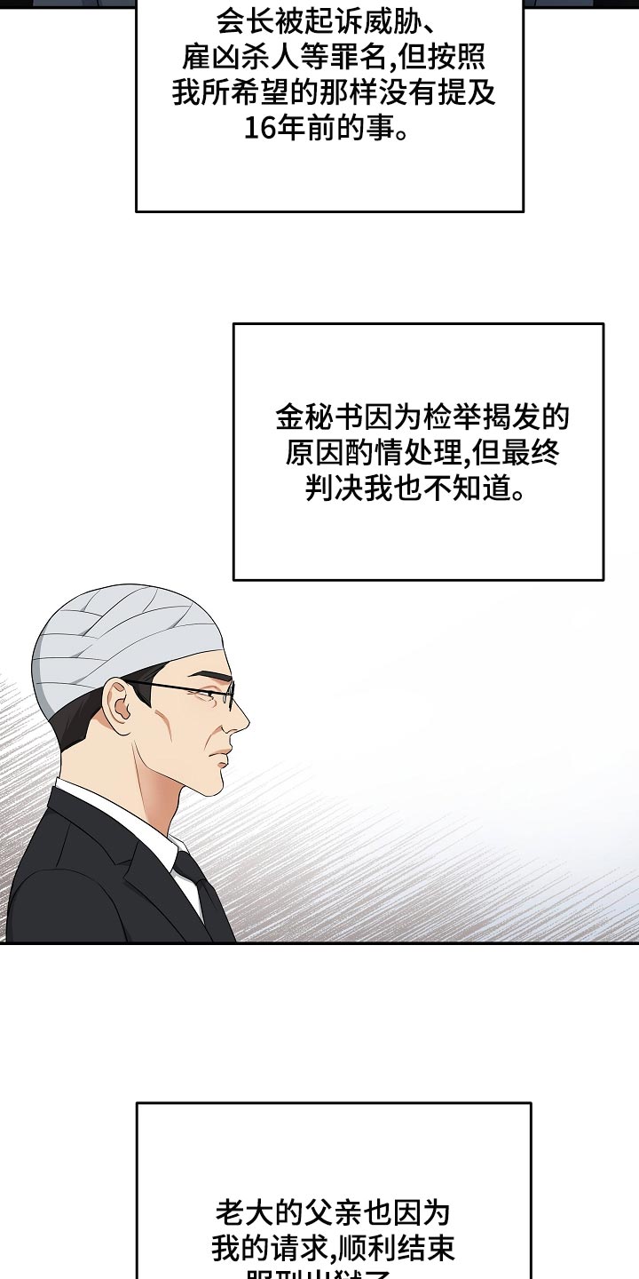 第91章：新的生活15